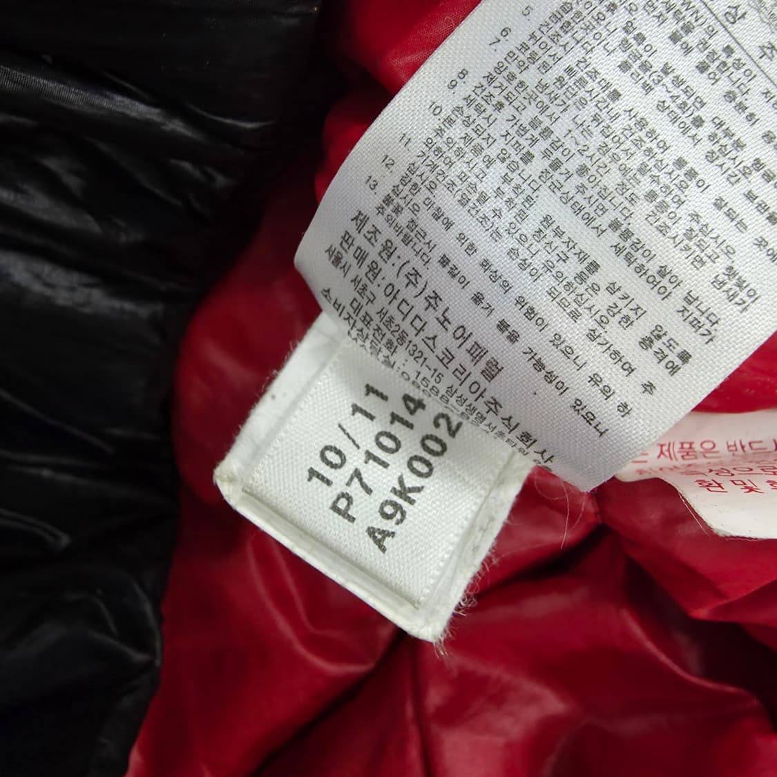 [85] 아디다스 스몰로고 구스다운 패딩 점퍼 1217J1 상품이미지7