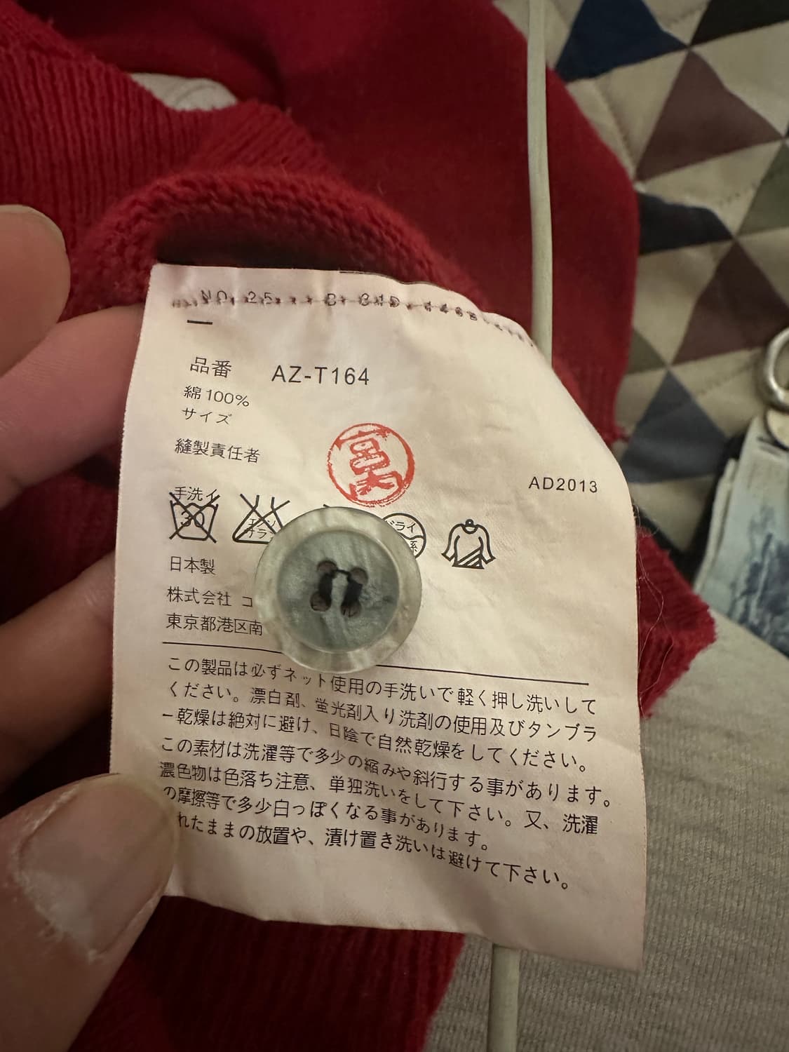 꼼데가르송 PLAY 빨간색 가디건 M 판매 상품이미지4