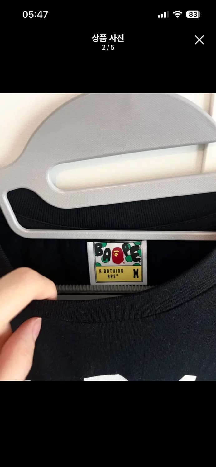 (새상품, 비닐있음) BAPE 베이프 재팬 블랙 롱슬리브 M 상품이미지2