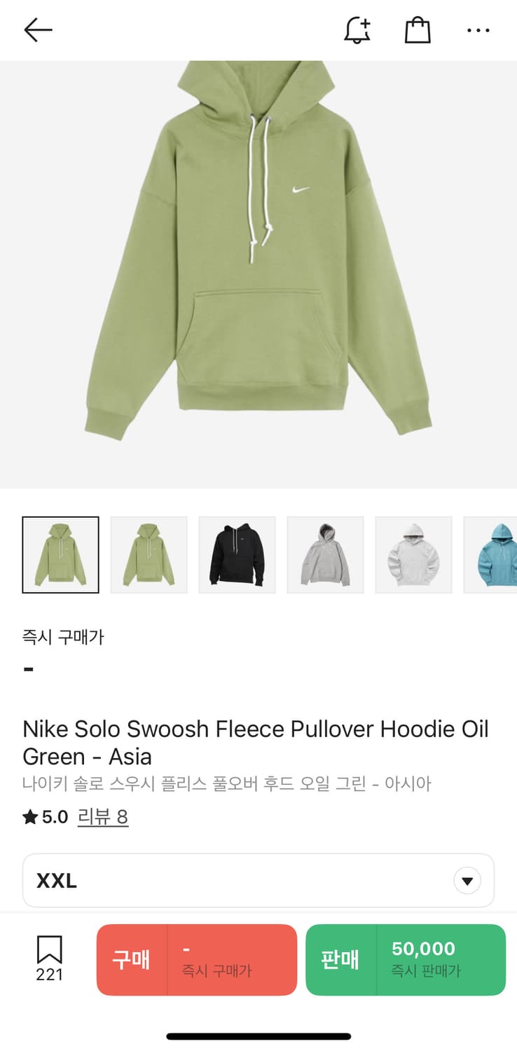 나이키 NRG 솔로스우시 오일그린 셋업 판매 상품이미지3