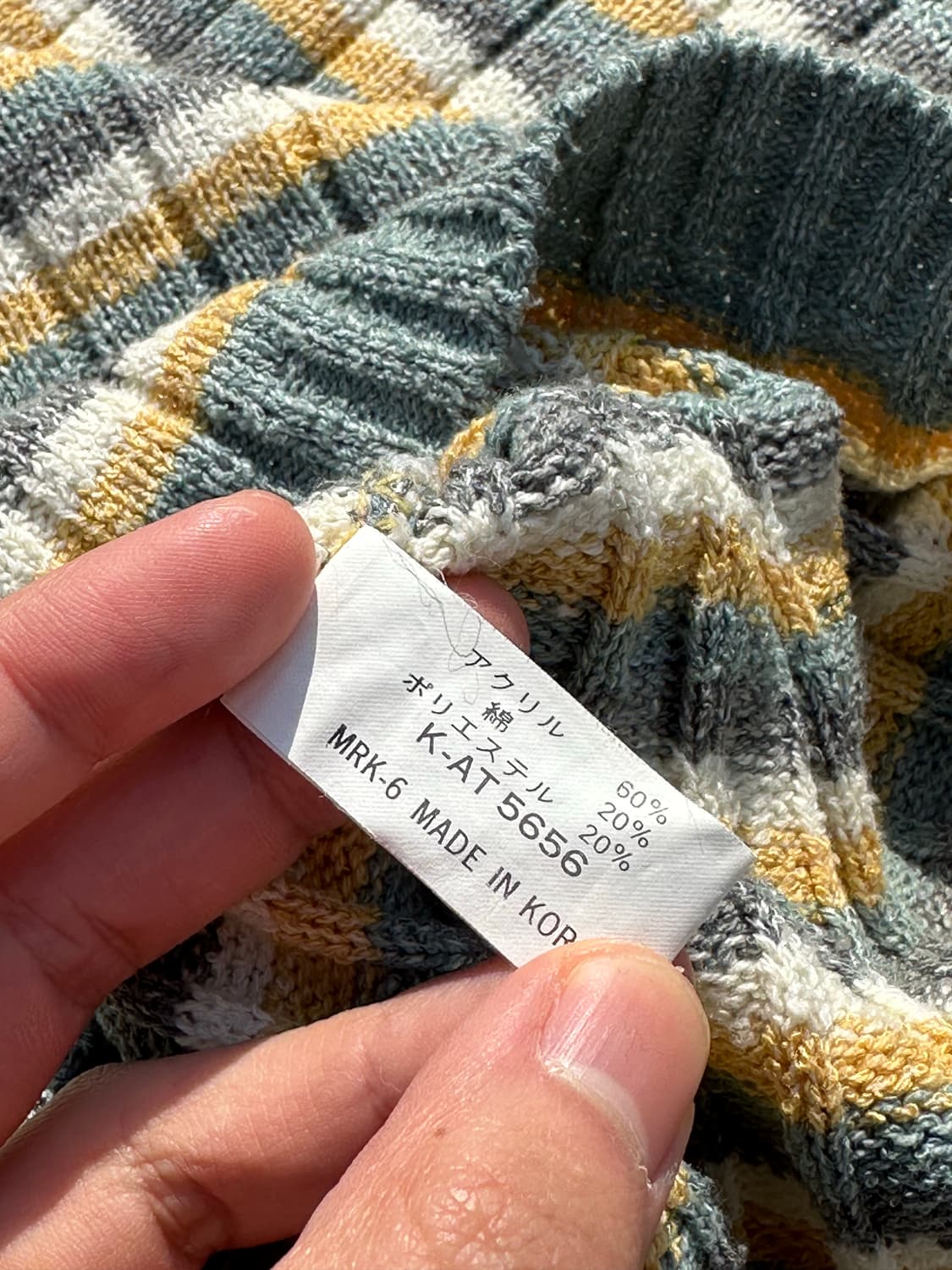 JP 줄무늬 니트 스웨터 상품이미지3