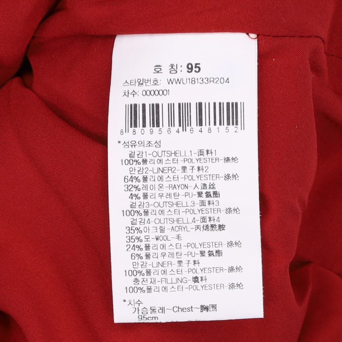 [95] 와이드앵글 여성 골프 울 방풍 퀄팅 집업 자켓 N7052 상품이미지5