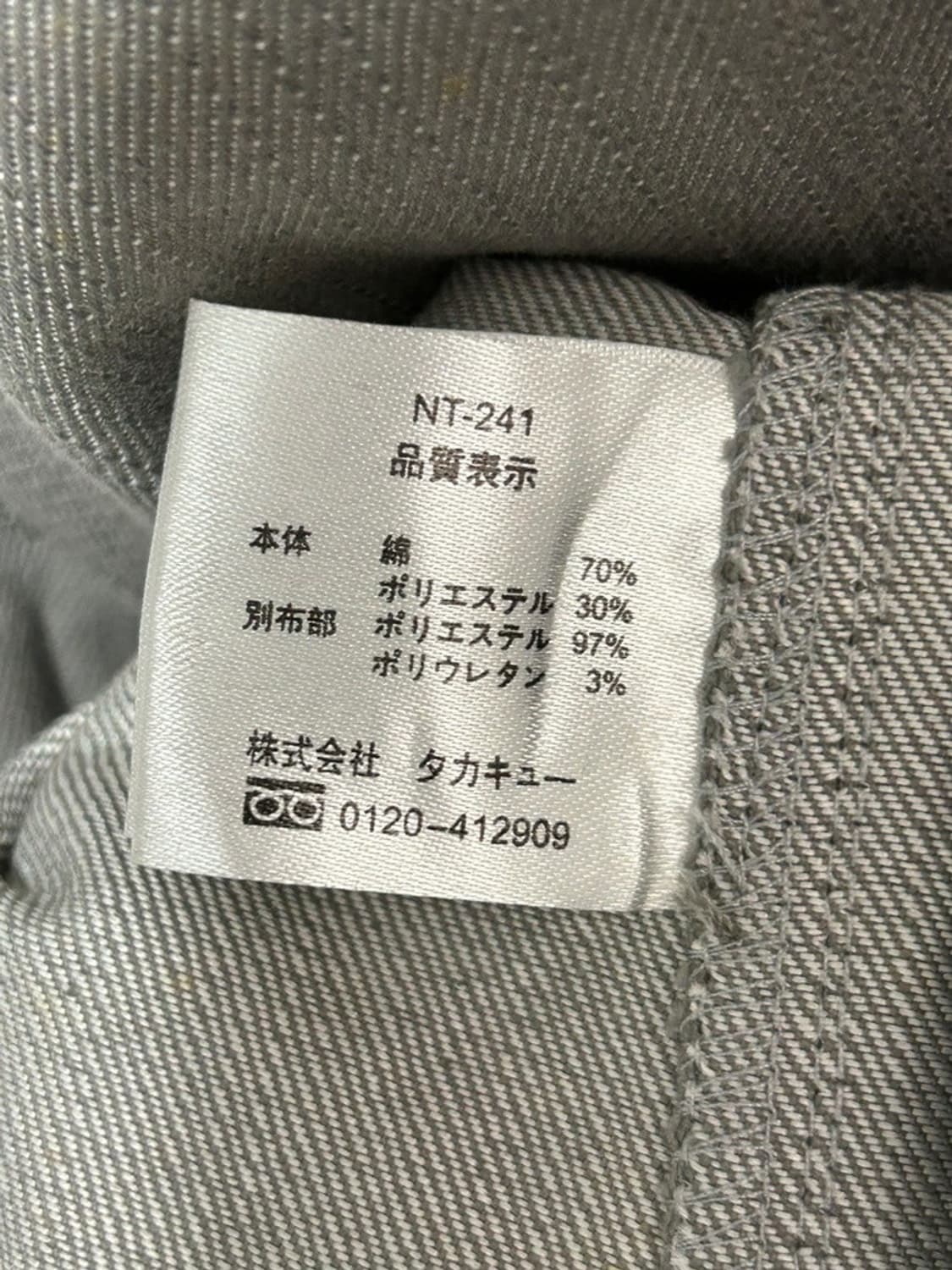 vtg jacket 상품이미지6