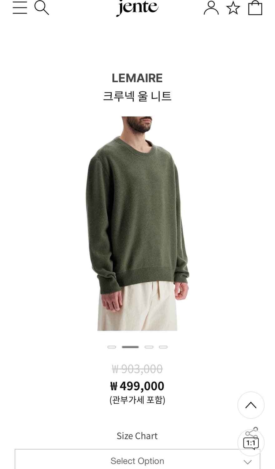 르메르 25fW 메리노울 라운드넥 니트 상품이미지2