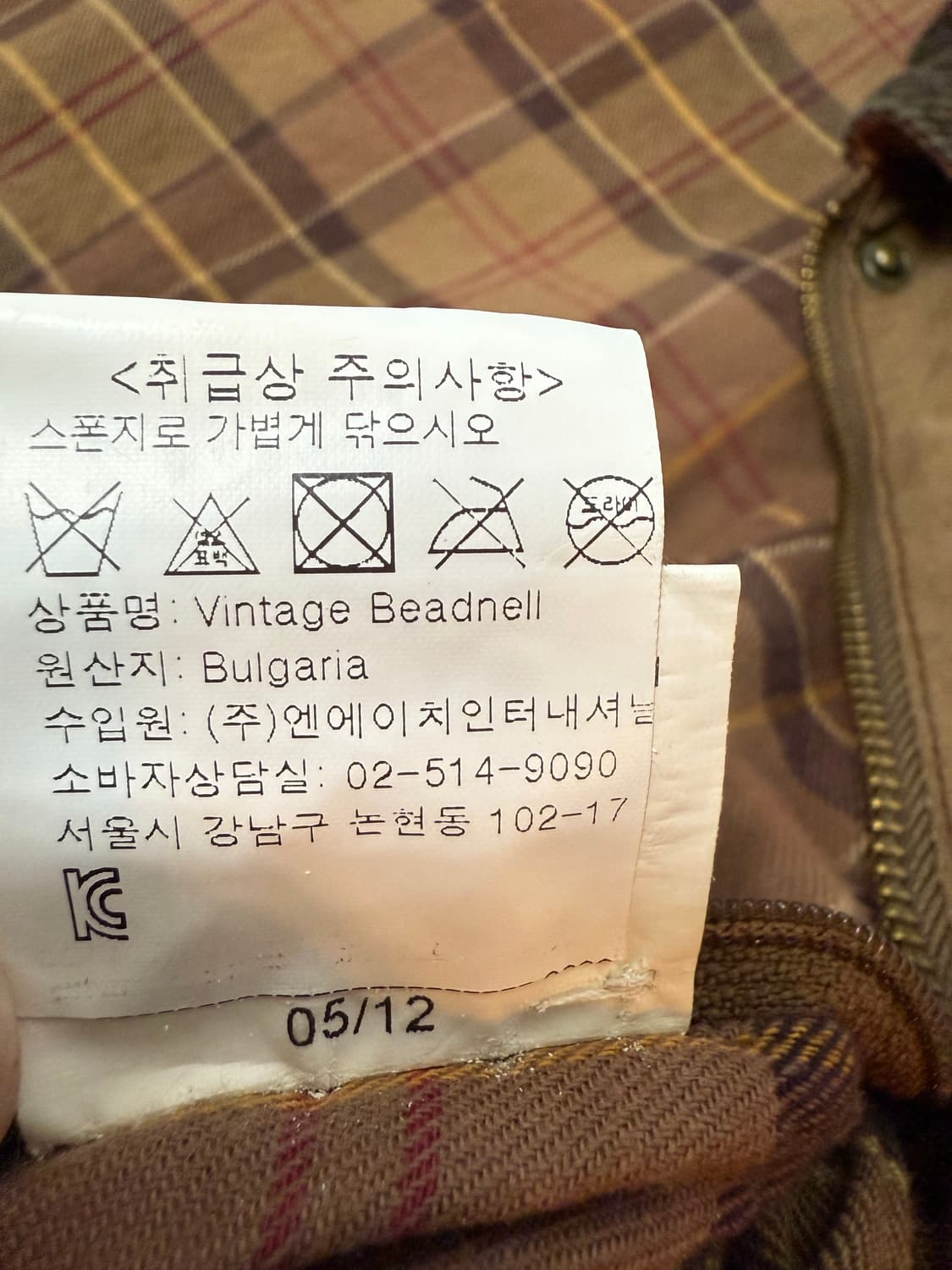 바버 빈티지 비드넬 왁스 자켓 상품이미지8