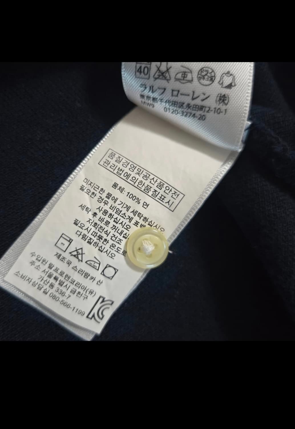 폴로 랄프로렌 빅포니 카라티 M 상품이미지4