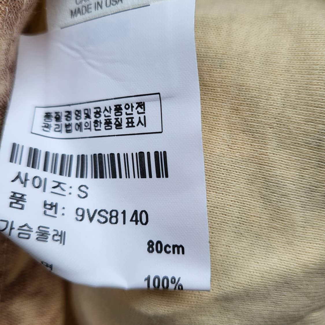 vanilla sugar Zip-up   상품이미지8