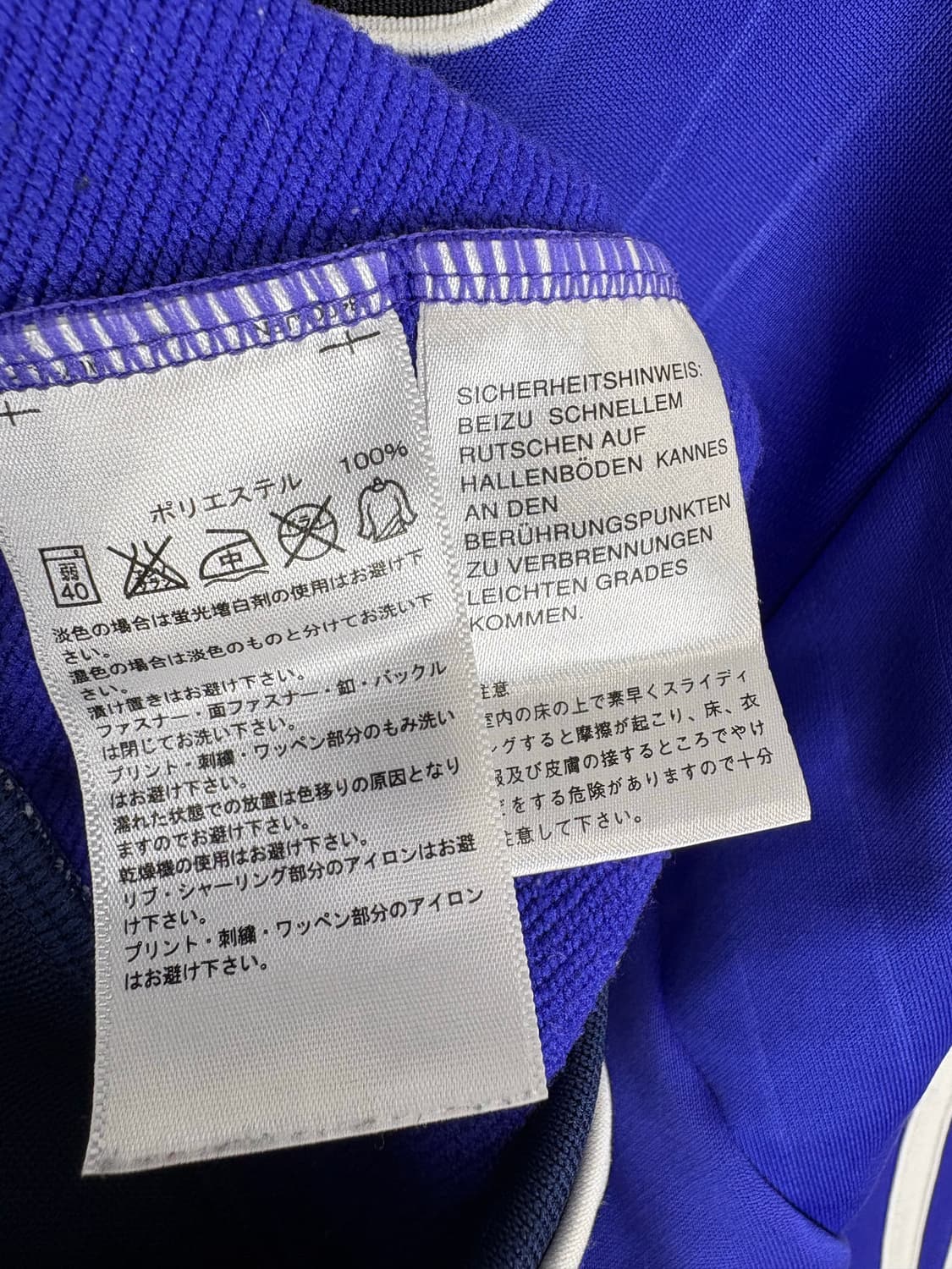 아디다스 일본 축구 국대 트레이닝 유니폼 져지 상품이미지8