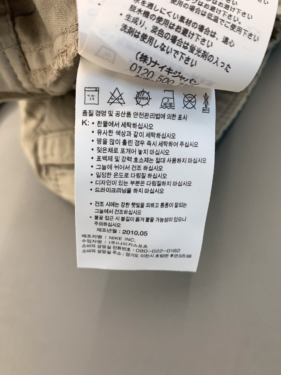 36 나이키 빈티지 코튼 반바지 상품이미지8