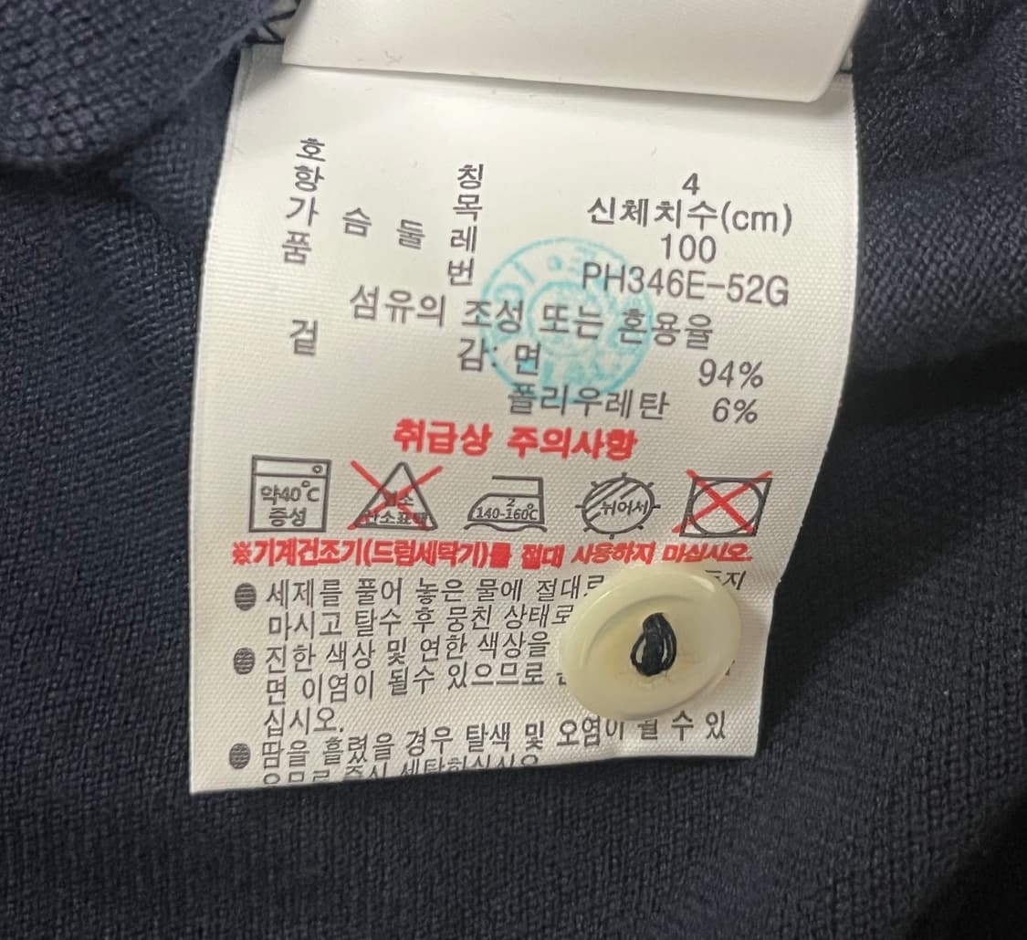 [새제품] [M] 라코스테 카라배색 반팔 폴로셔츠 네이비 상품이미지5