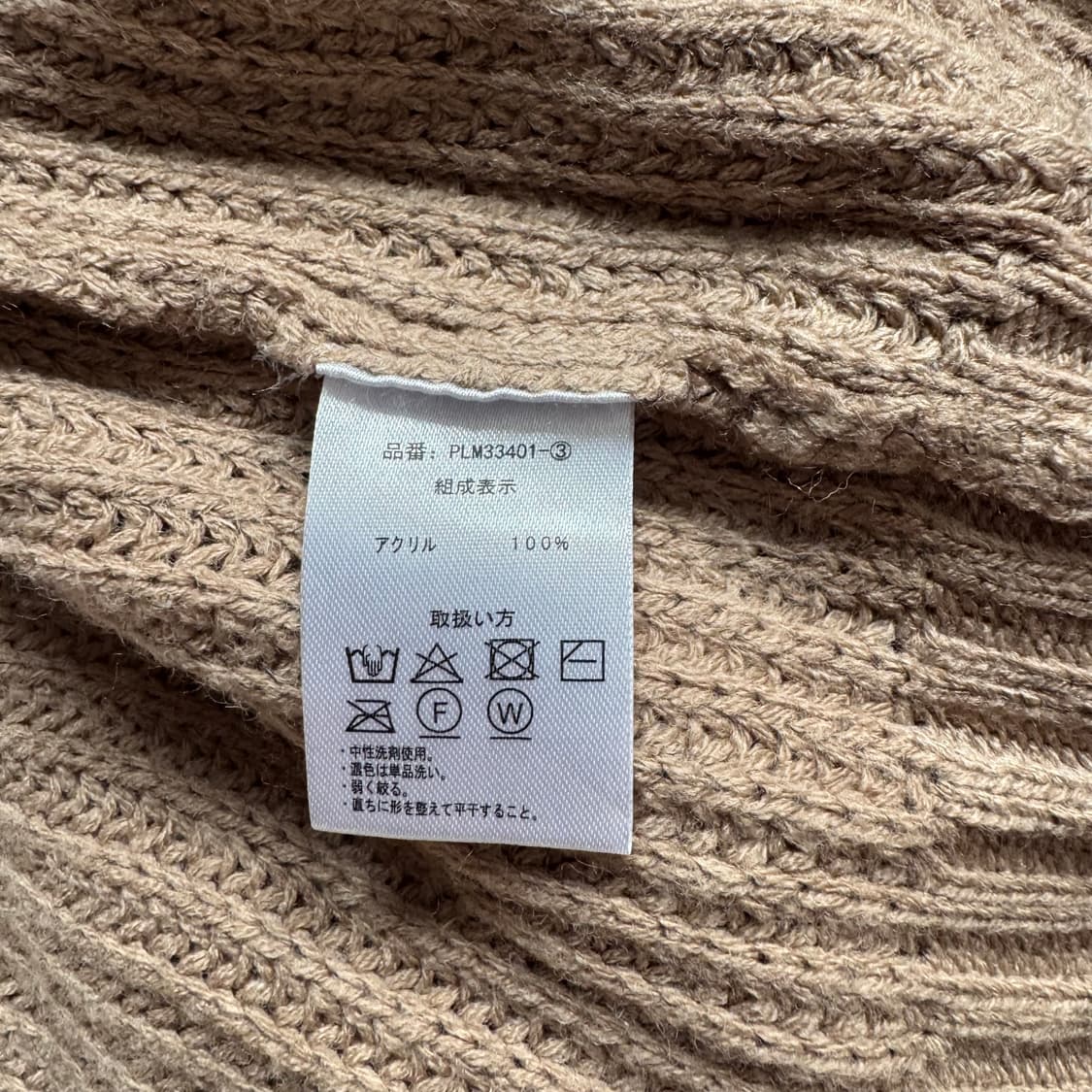 USPOLO ASSN 일본빈티지 반집업 니트 폴로 반집업니트 xl 105 상품이미지5