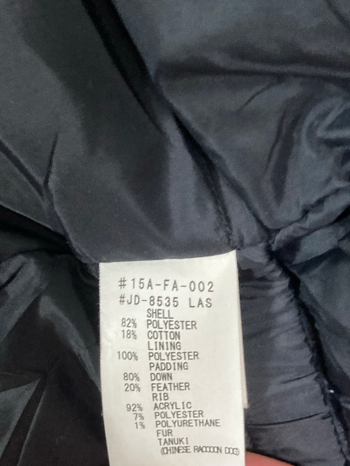 단톤 후드 다운 패딩 파카 40사이즈 (100) 상품이미지6