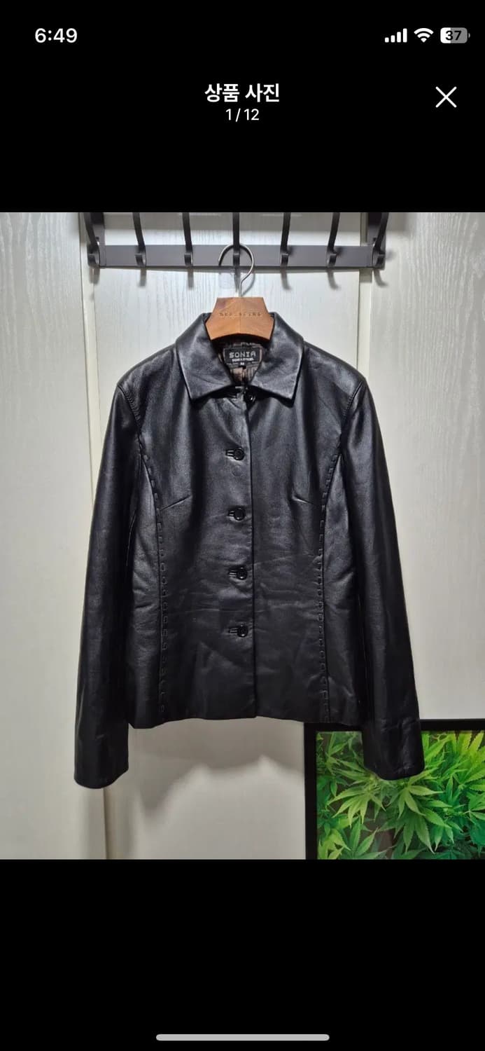 소니아 리키엘 양가죽 자켓 상품이미지1