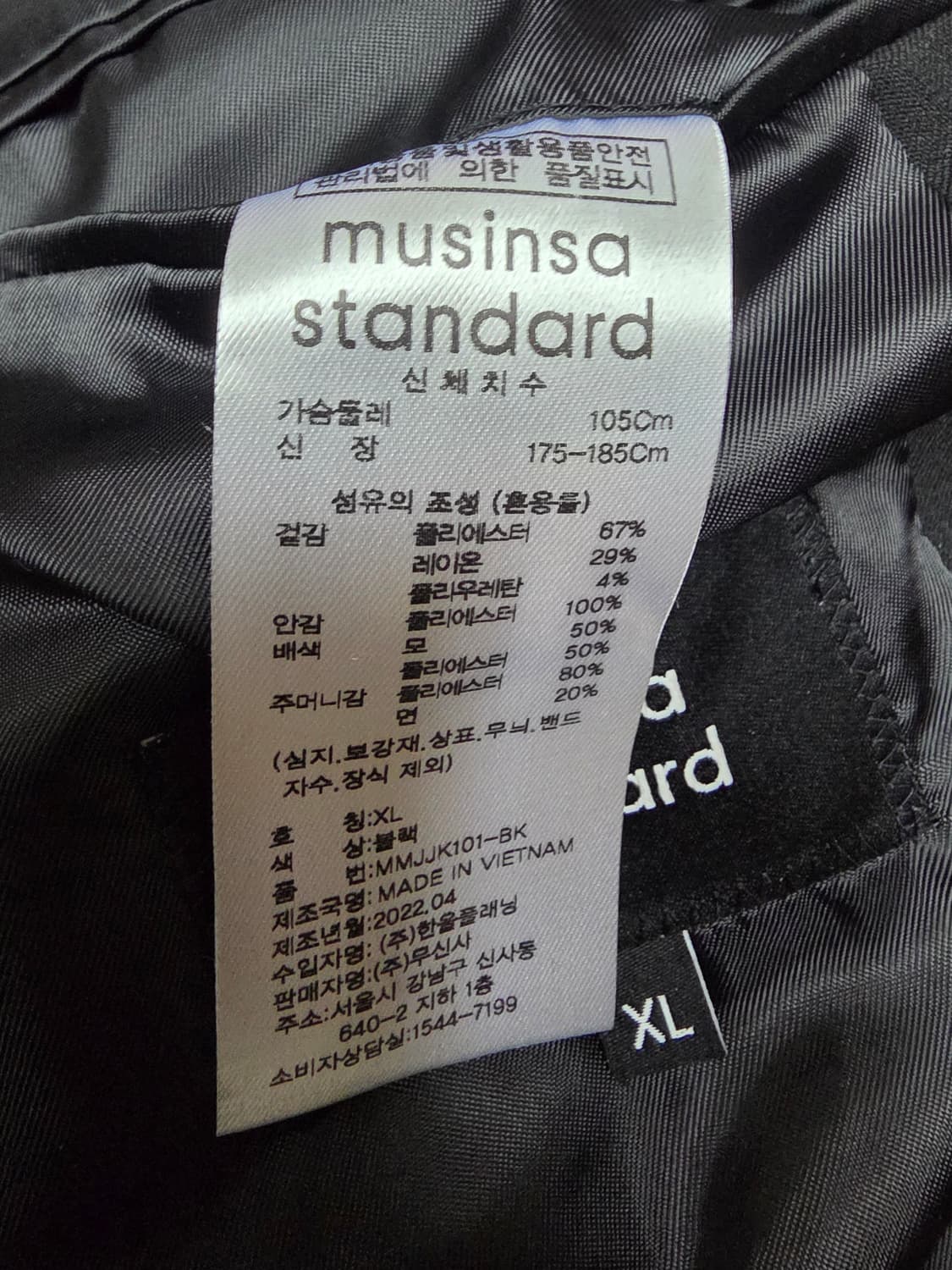 무신사스탠다드 블레이저  상품이미지5