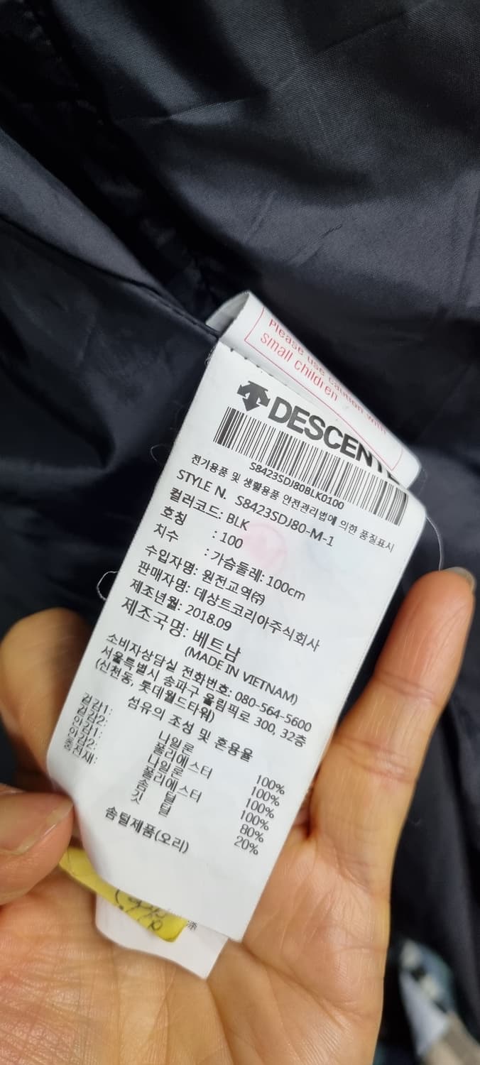 데쌍트 스위스 다운롱패딩100 상품이미지6