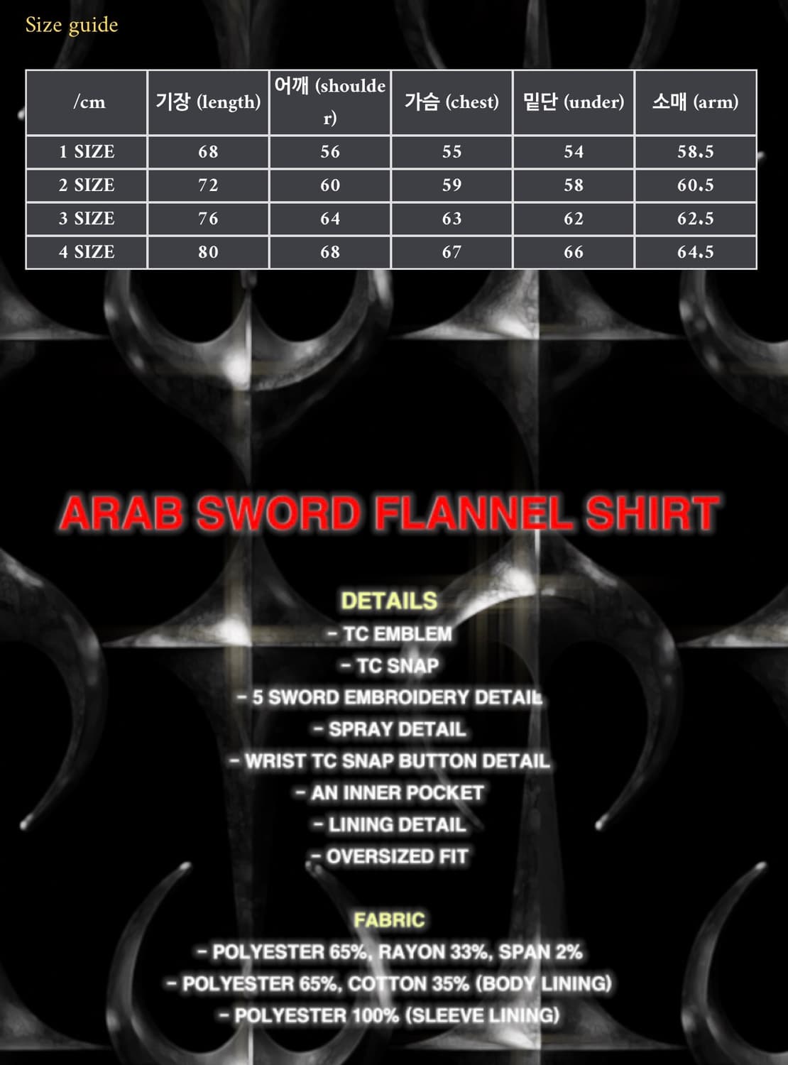 떠그클럽 아랍 소드 플란넬 셔츠 -3size- 미착용 새상품 상품이미지2