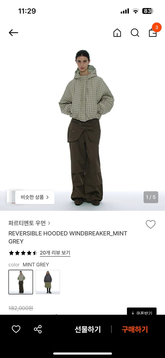 파르티멘토 후드 민트 상품이미지2