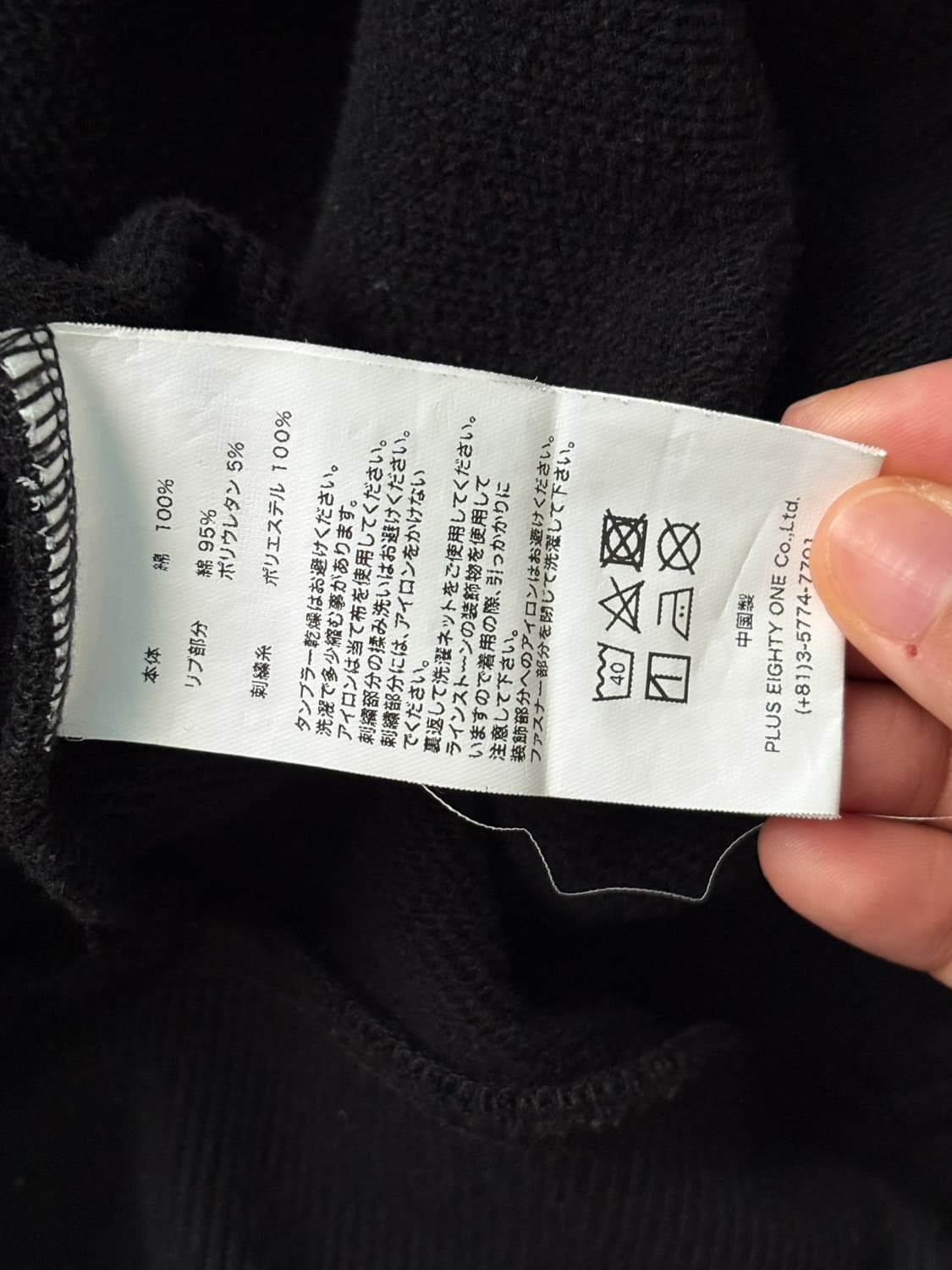 언노운 런던 라인스톤 후드집업 unknownlondon 상품이미지9