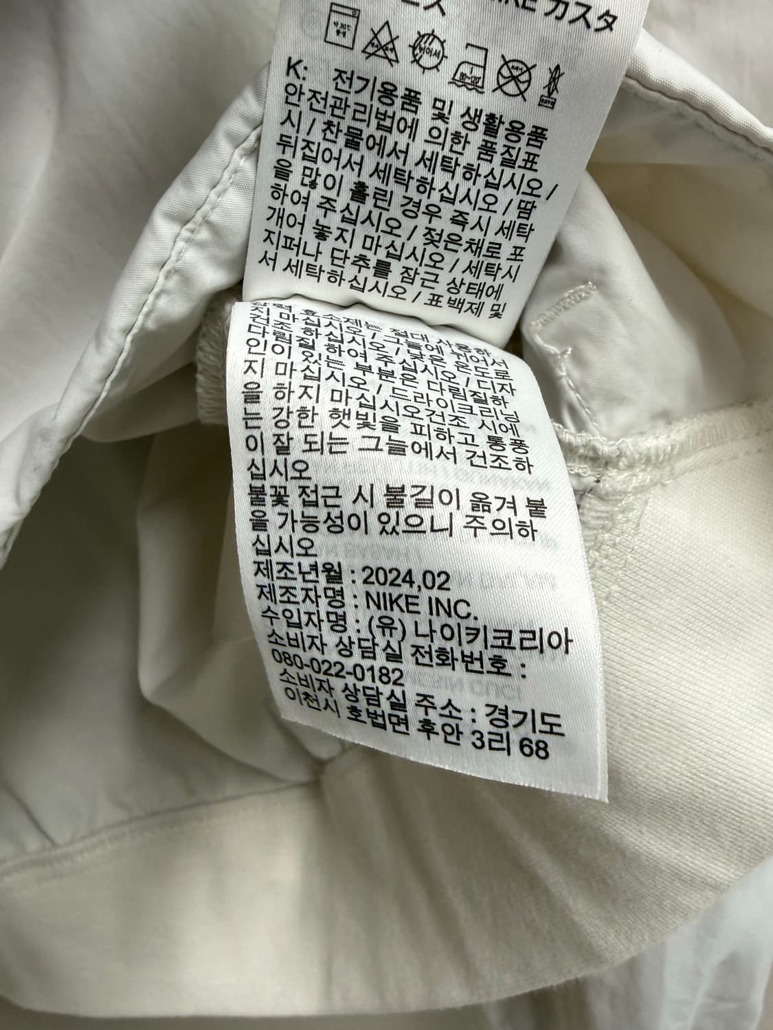 남성 L / 나이키 백로고 아노락 바람막이 상품이미지5