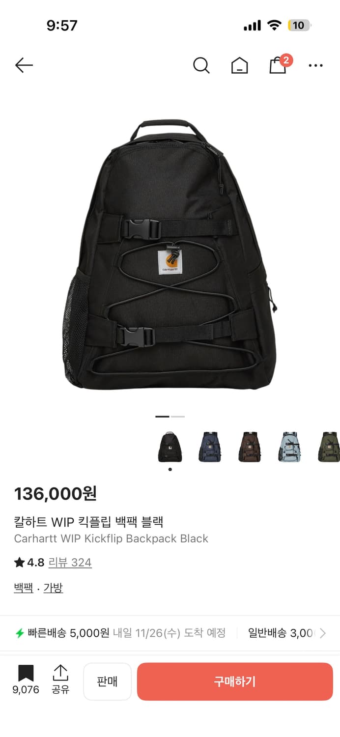 칼하트 킥플립 백팩 상품이미지1