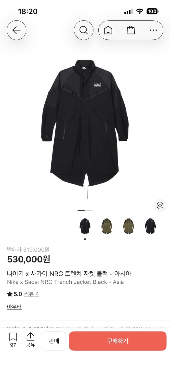 나이키x사카이 NRG트랜치 상품이미지6