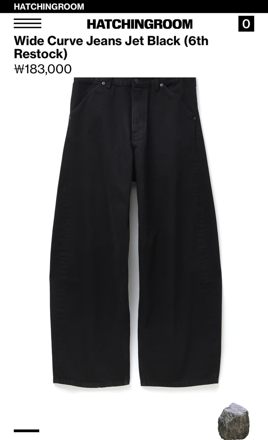 해칭룸 와이드 커브진 제트 블랙 3  상품이미지1