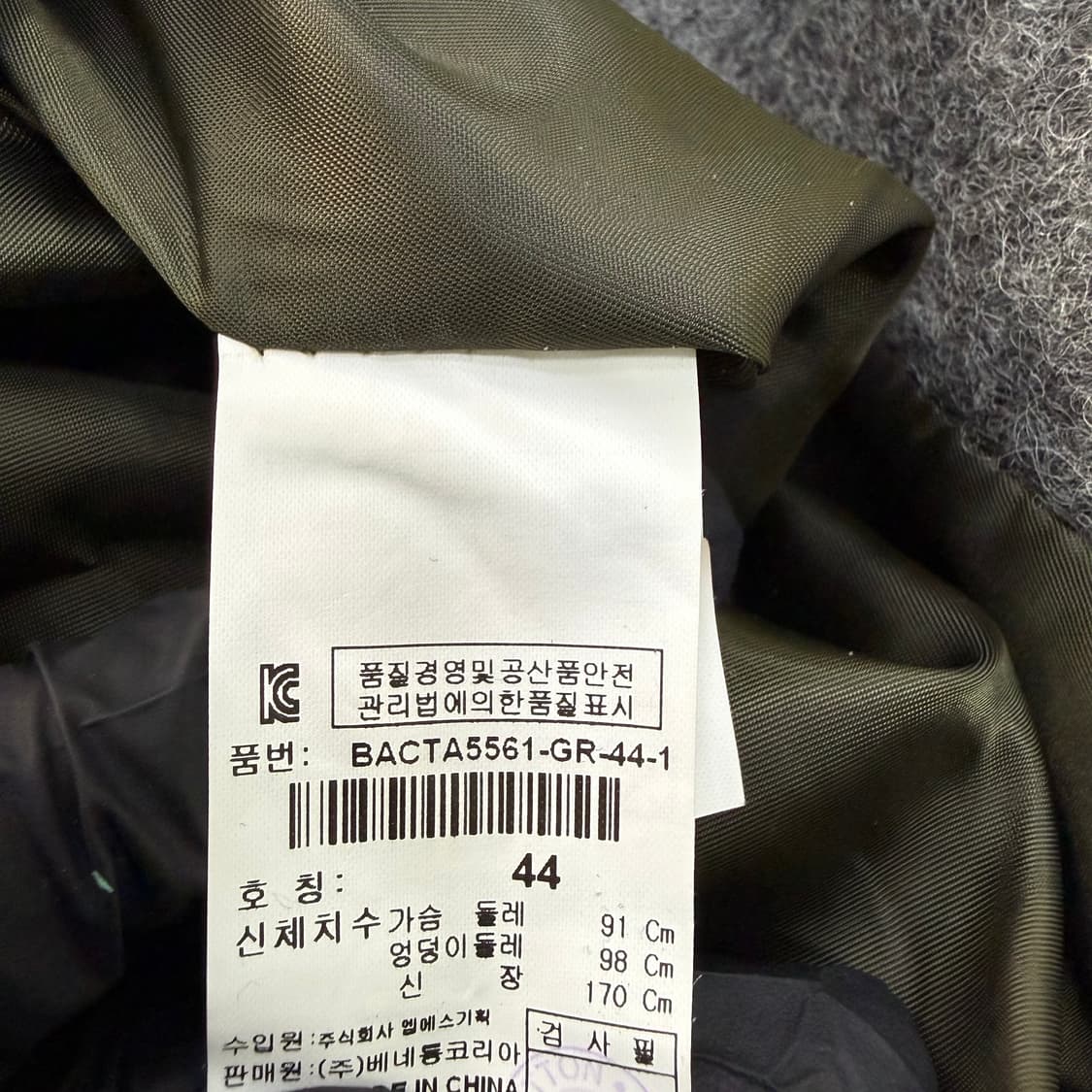 44 베네통 여성 울 코트 0227T 상품이미지4