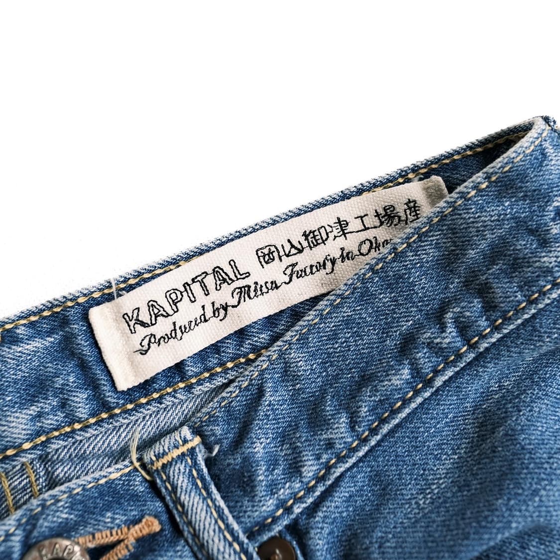 캐피탈 14oz Cicso 데님 팬츠 27(25-26) 상품이미지6