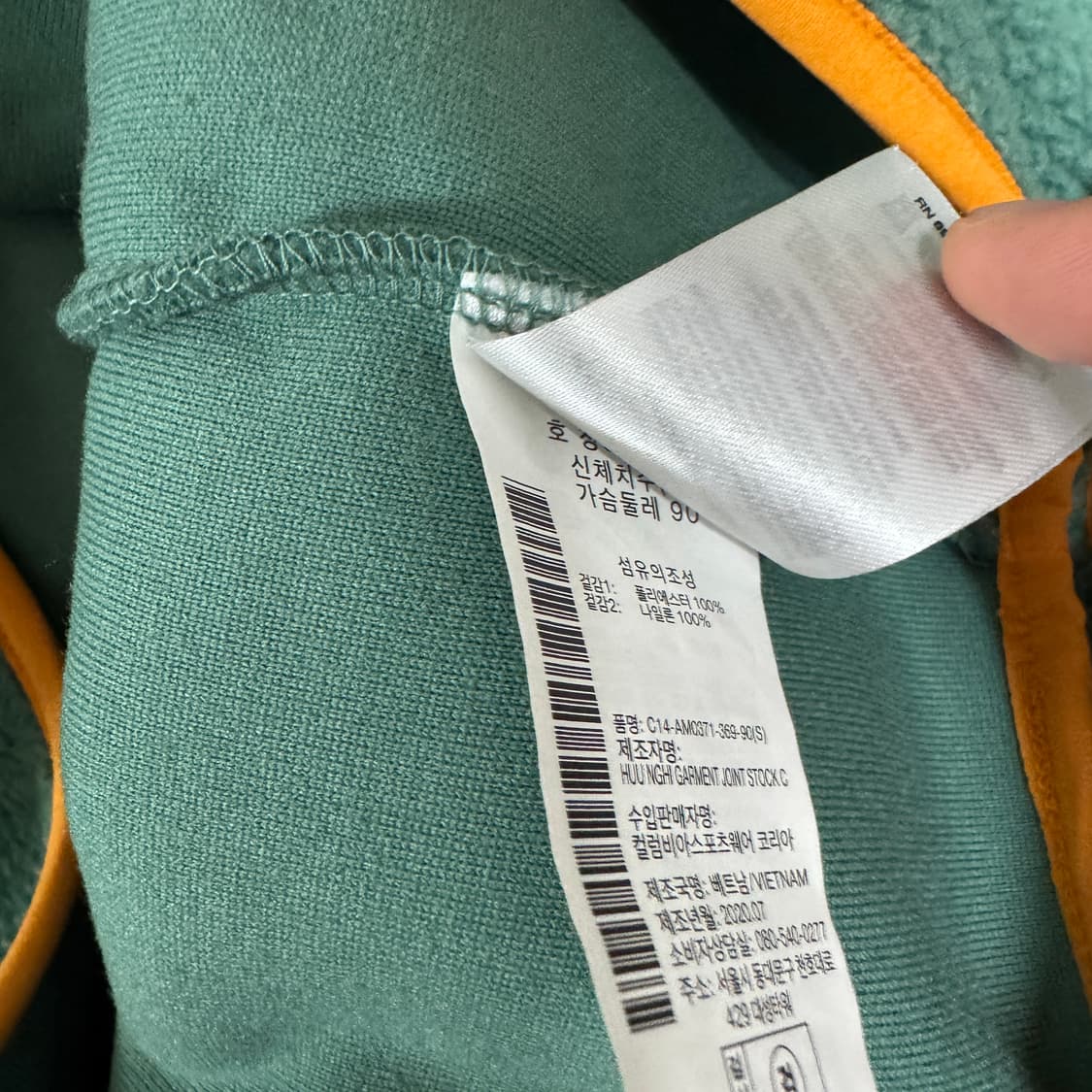 콜롬비아 신칠라 후리스 반집업 S사이즈 상품이미지4