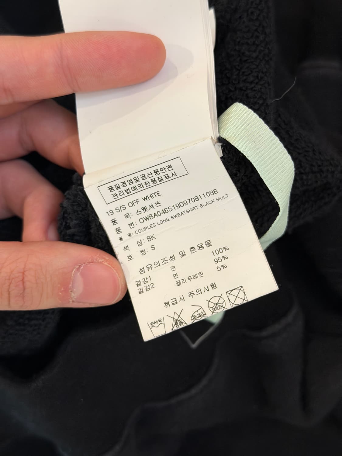 정품) 오프화이트 19ss woman 프린팅 맨투맨 상품이미지7