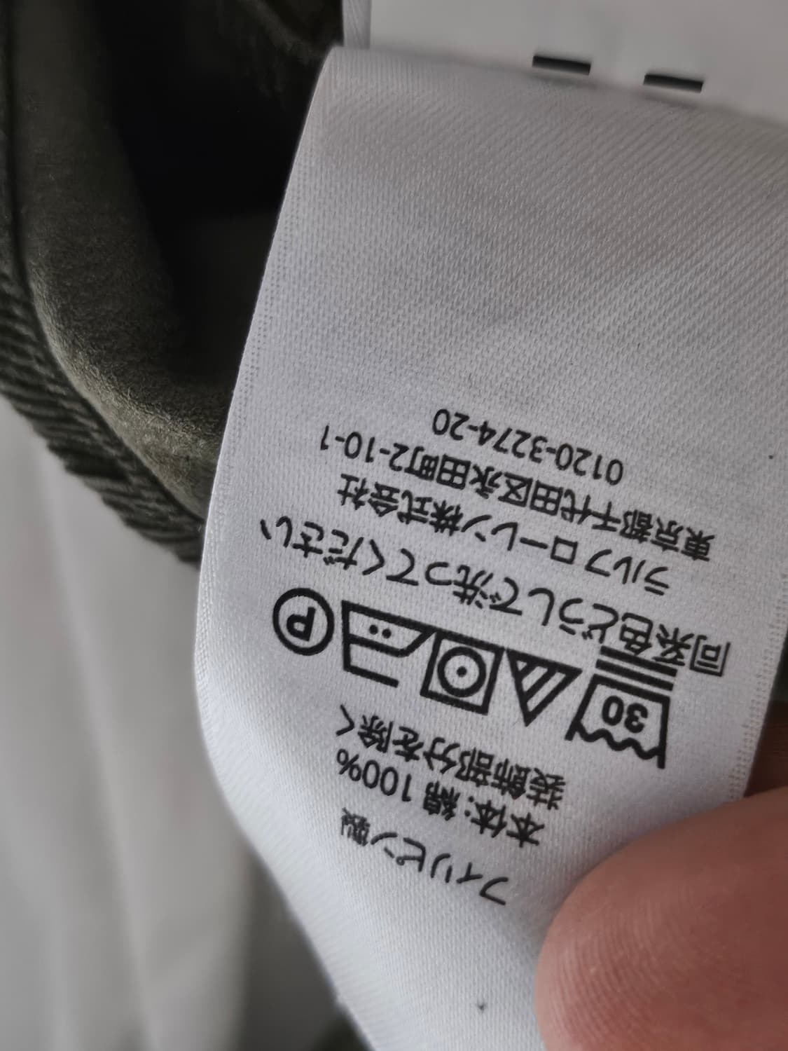 폴로랄프로렌 코듀로이 코튼 셔츠 L 상품이미지6