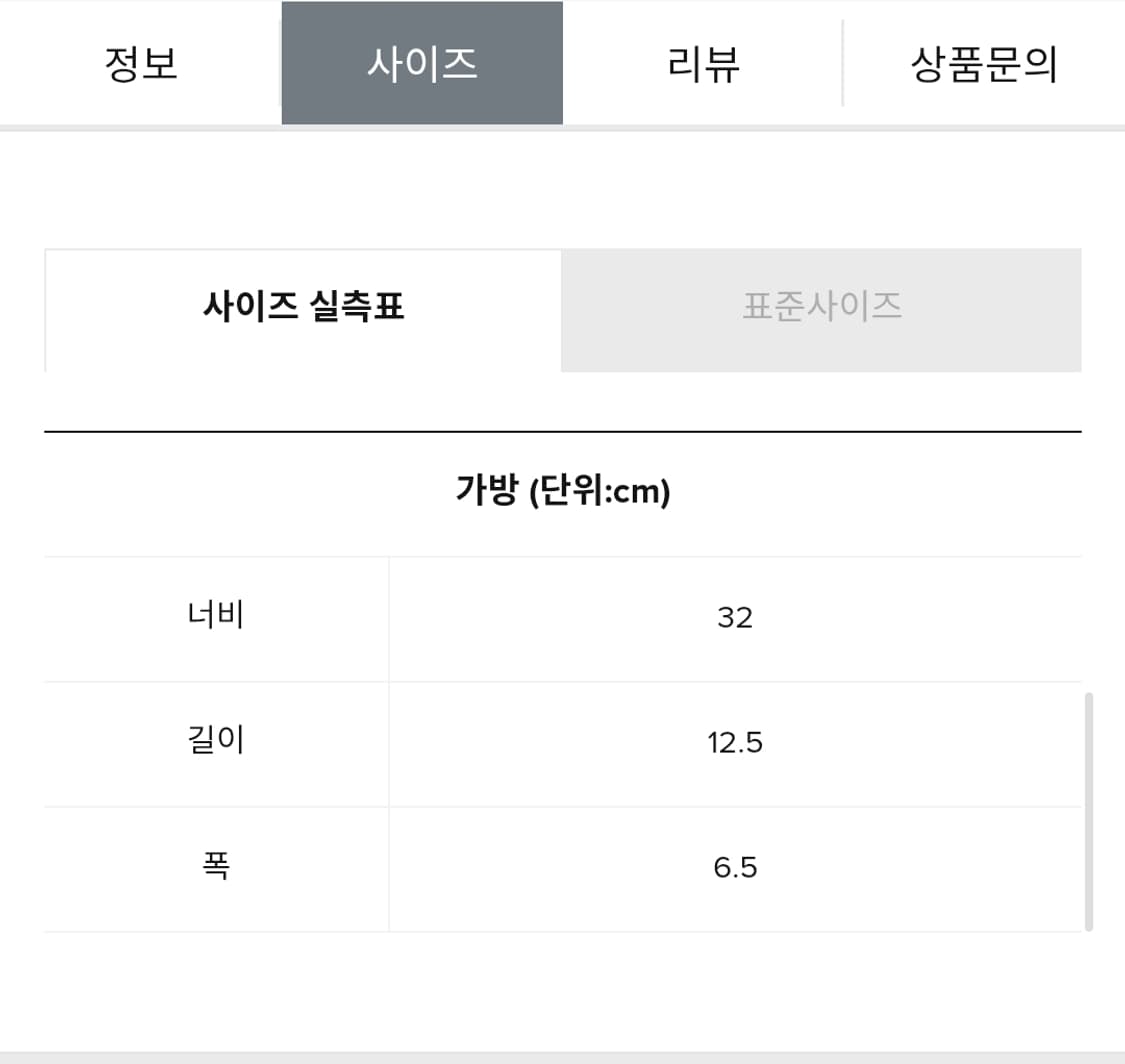 뉴발란스 미니힙색 상품이미지3