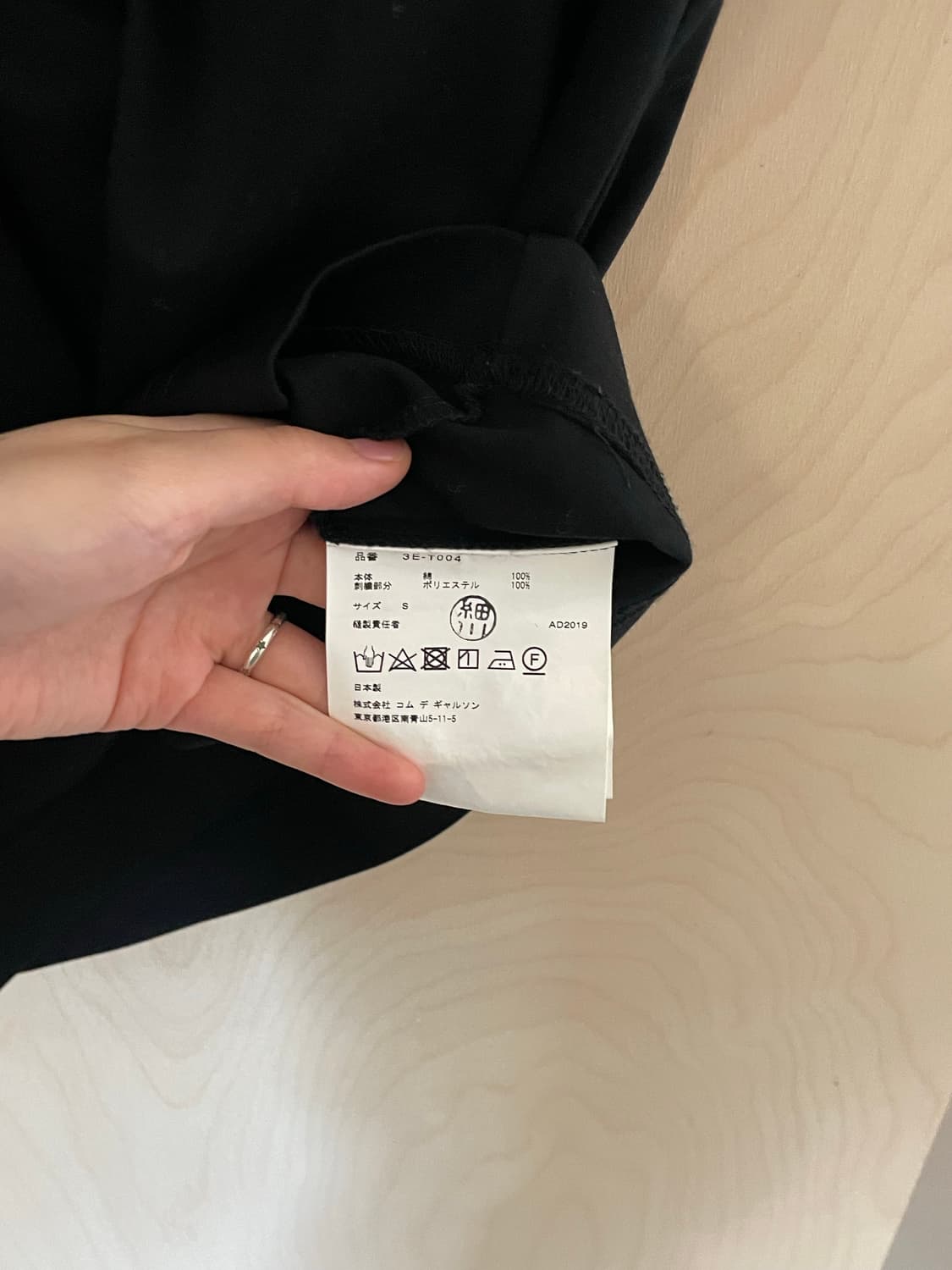 느와 케이 니노미야 프릴 티셔츠 상품이미지5
