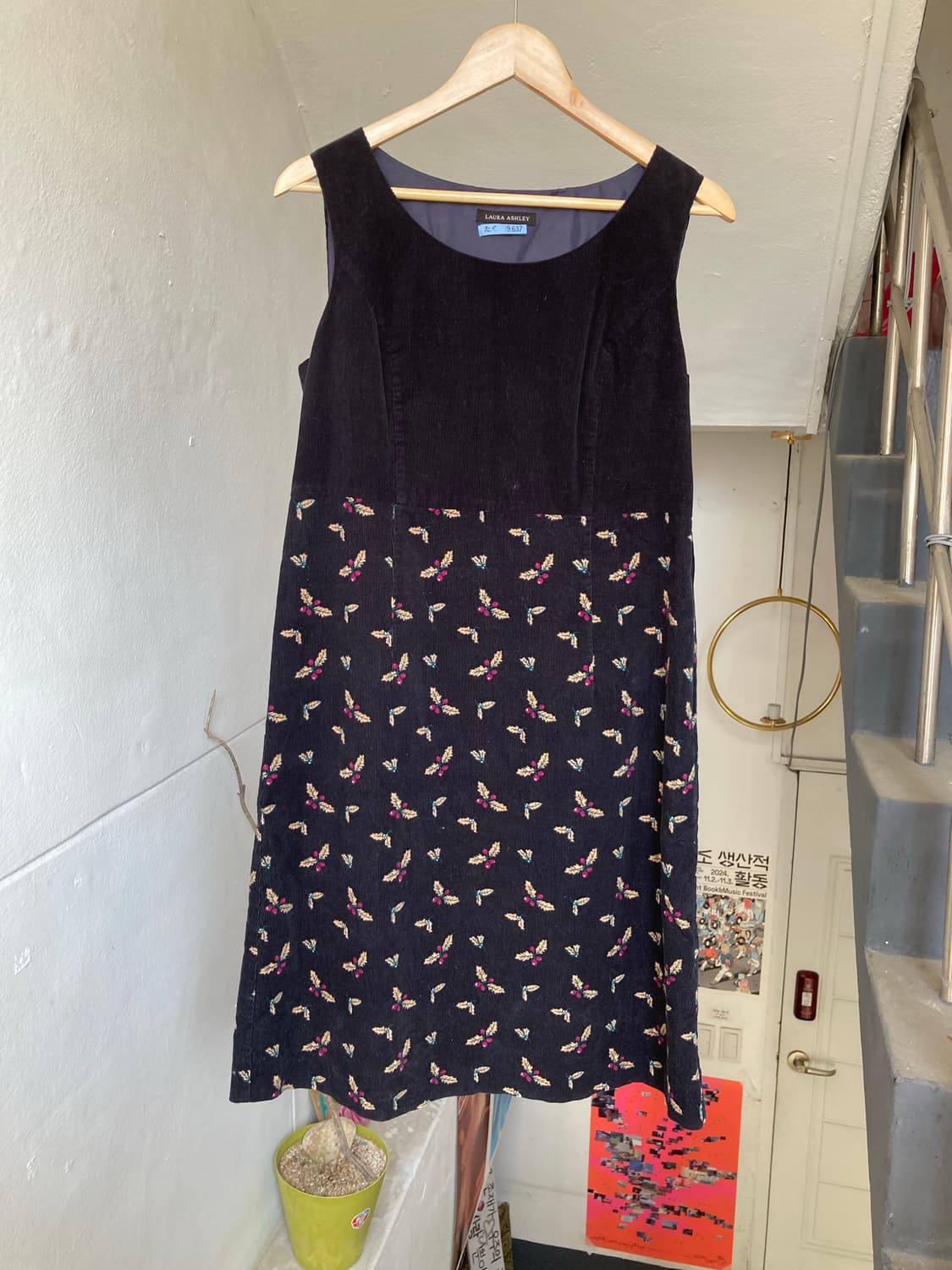 골덴 나시 패턴 원피스 상품이미지1