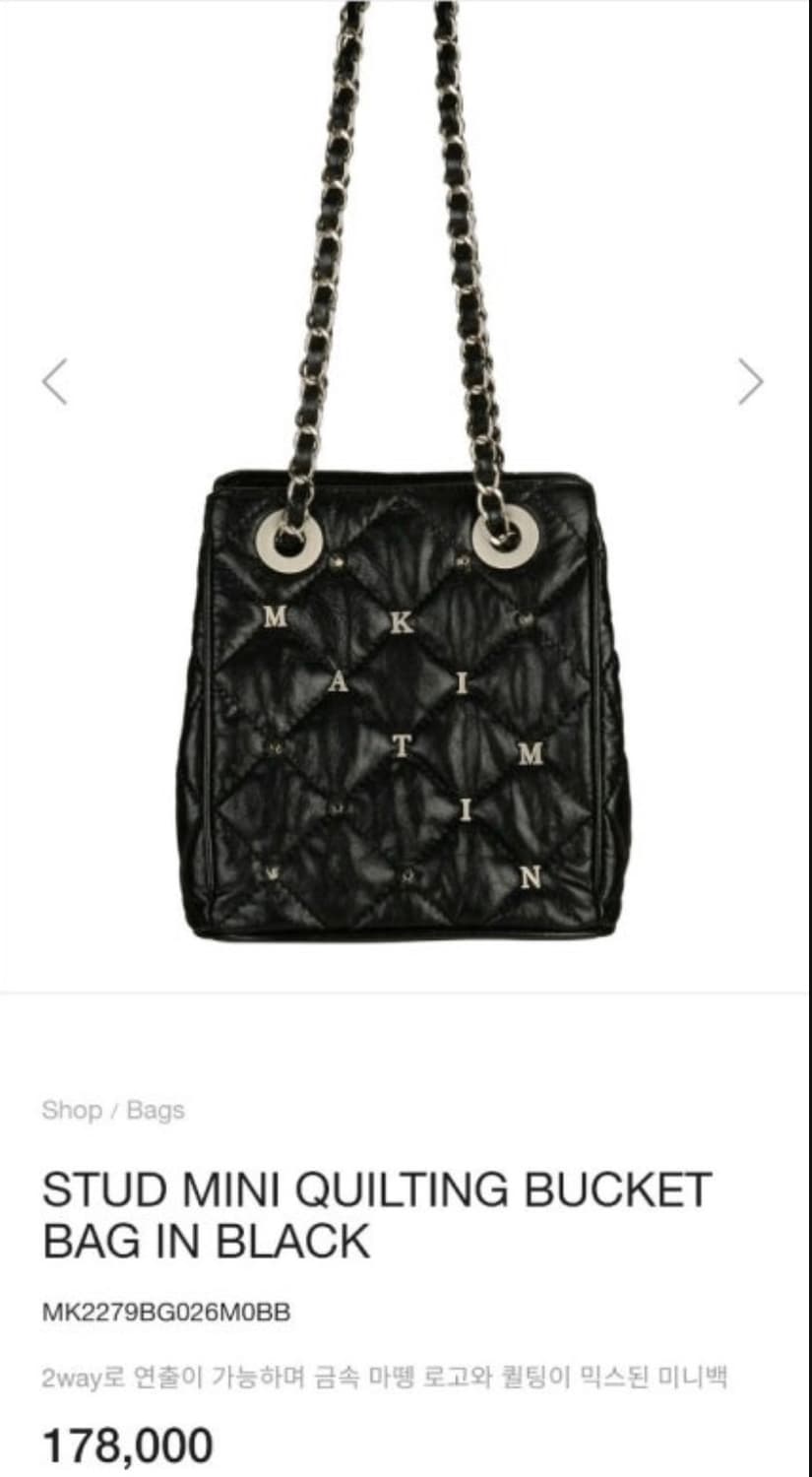 마뗑킴 미니 퀼팅백 상품이미지1