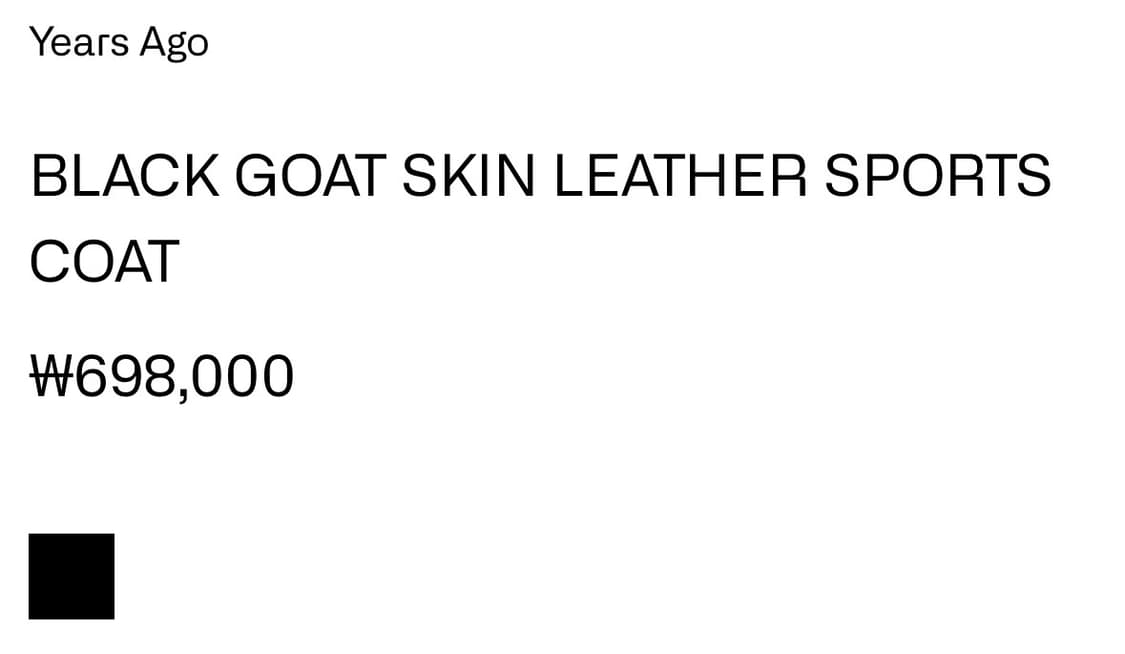 고트 스킨 레더 스포츠 자켓 M size 상품이미지5