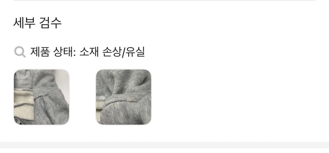 칸예 이지 SZNX KOREA 리미티드 사이즈1 판매합니다. 상품이미지8