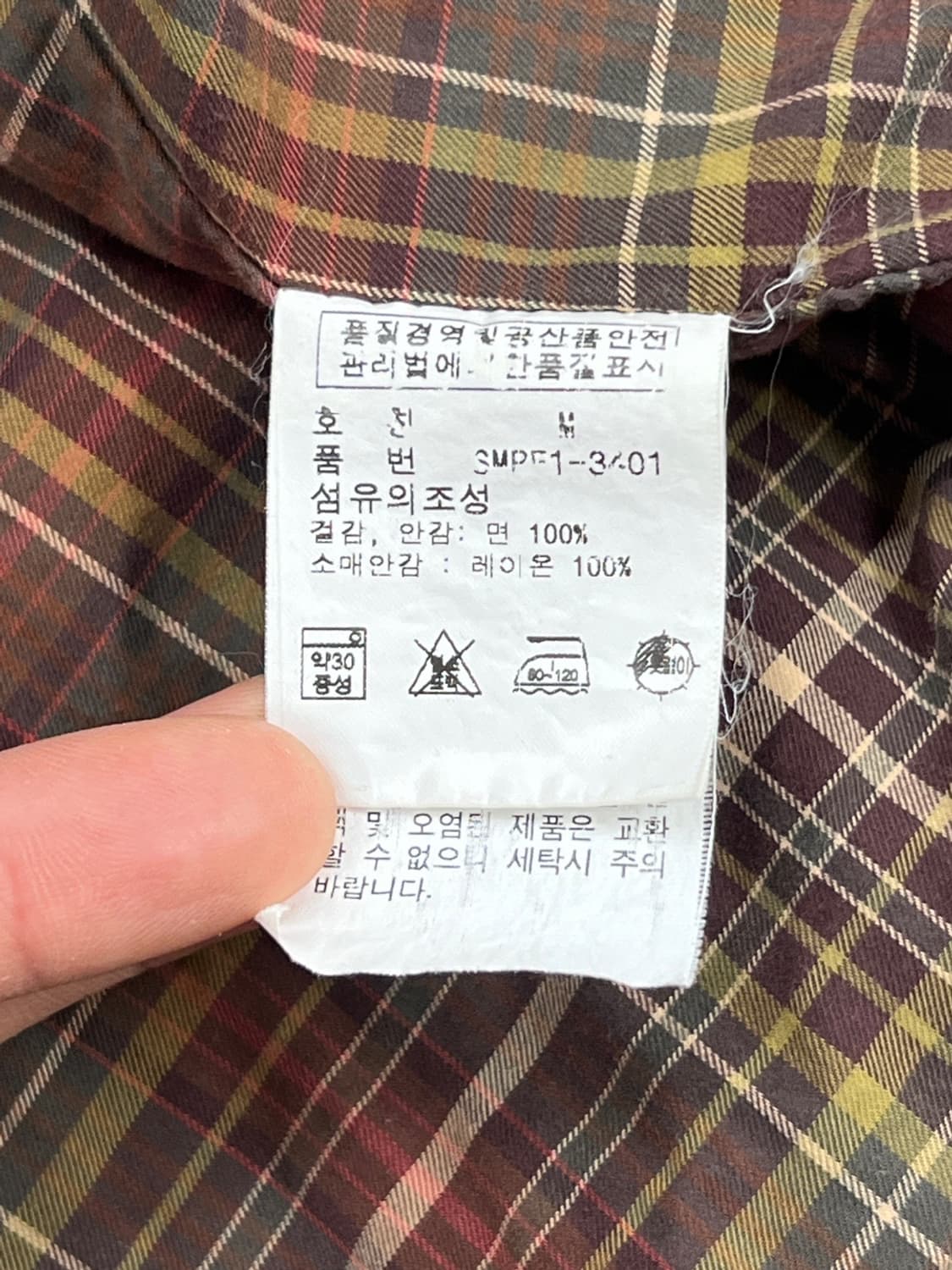 폴로 랄프로렌 체크 라이닝 해링턴 자켓 상품이미지8