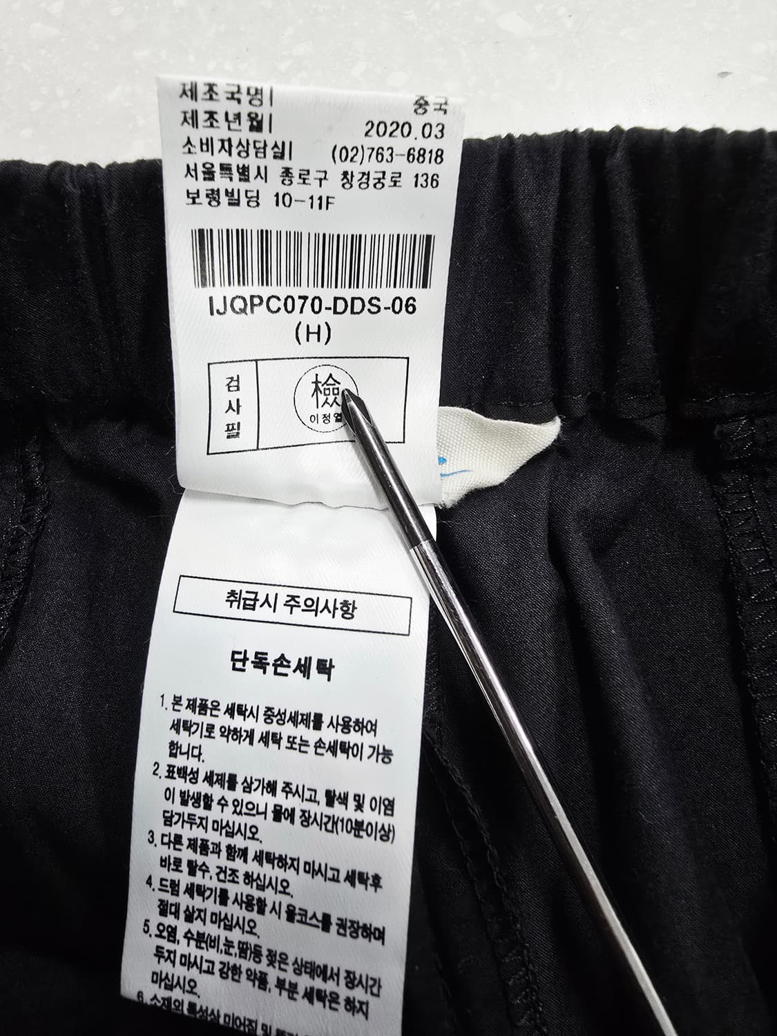 이새 블랙 와이드 배기 바지 상품이미지9