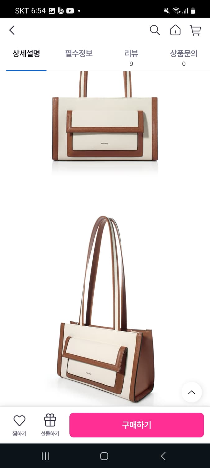 맥끌라니(MCLANEE)의 977 케이디 숄더백 상품이미지5