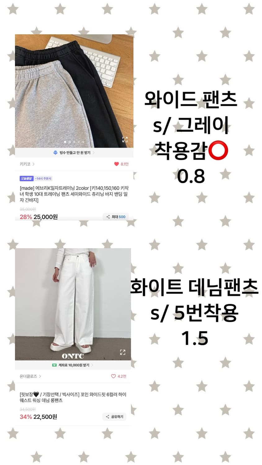 (교신) 에이블리 옷, 화장품 판매 상품이미지3