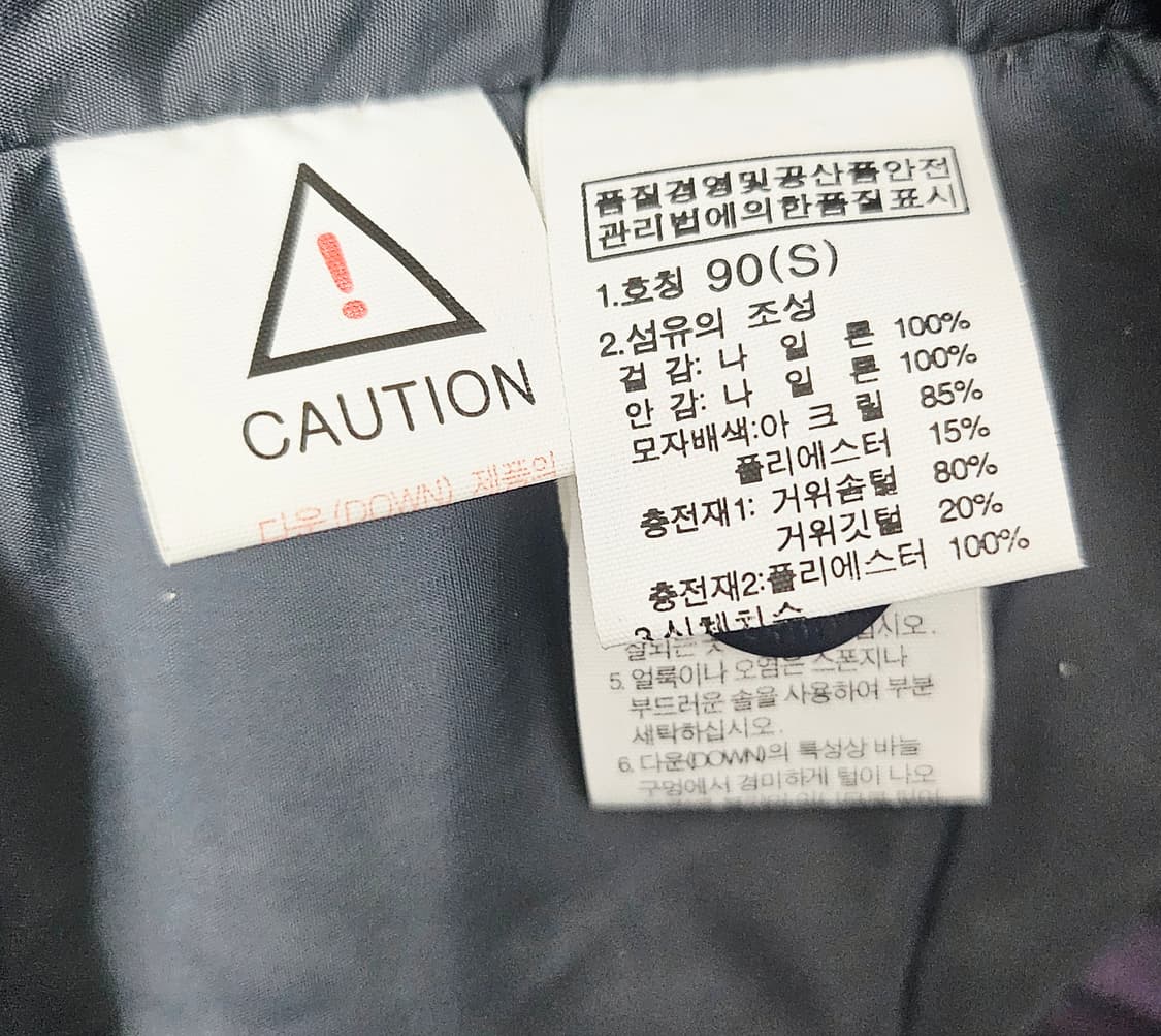 (90~95)S ☆초대장급☆노스페이스 이켈루이트 [네이비]해비구스다운패딩 상품이미지3