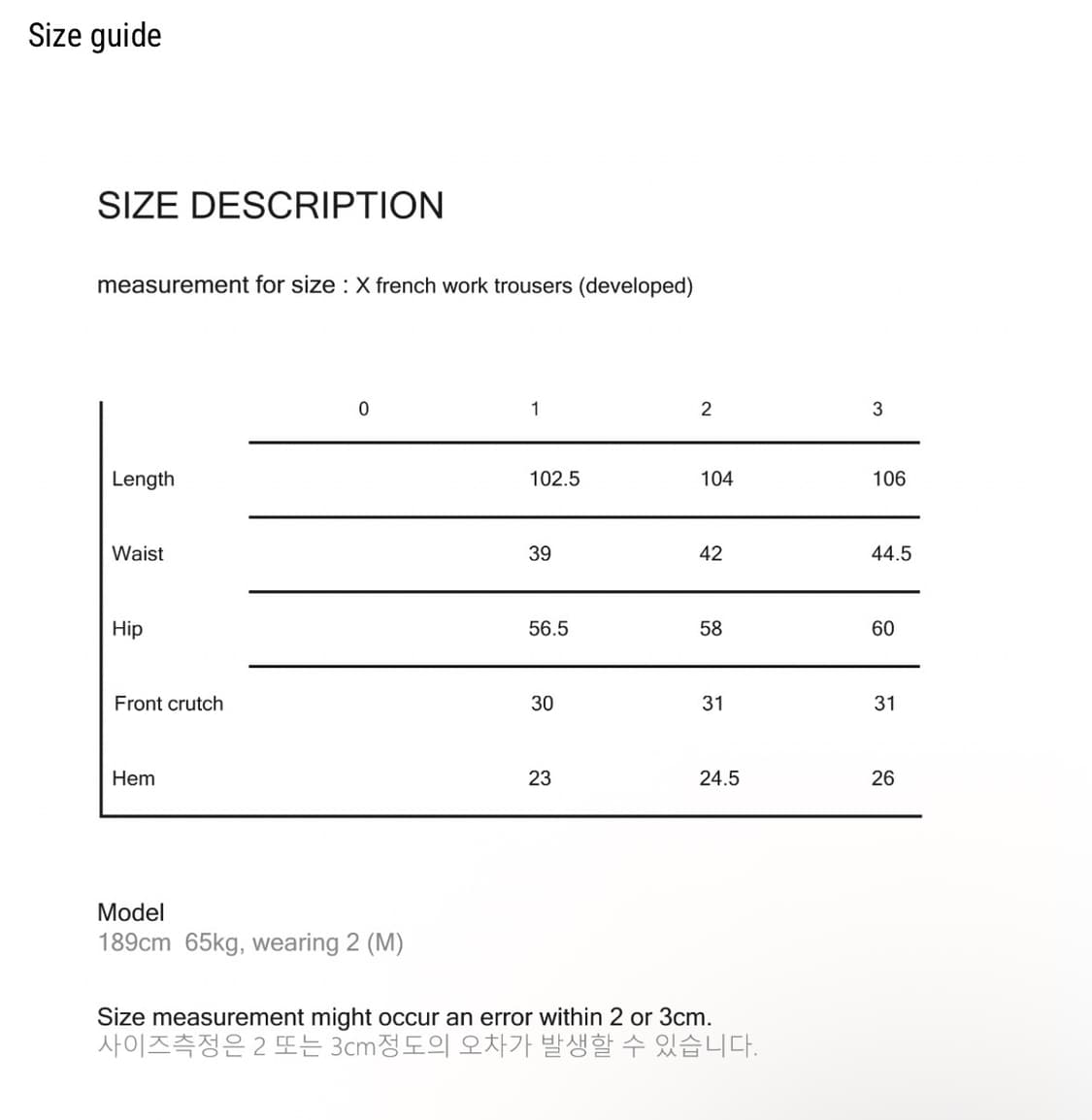 X French Work Trouser 상품이미지8