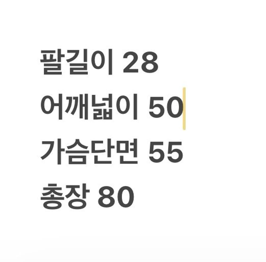 [정품/XL] 아스날 JVC Wright 8번 유니폼 c1 상품이미지7