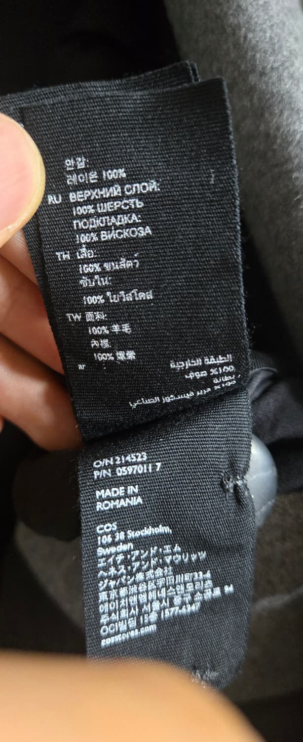 COS 남성 그레이 자켓 EUR 52 L 라지(100-103사이즈) 상품이미지5