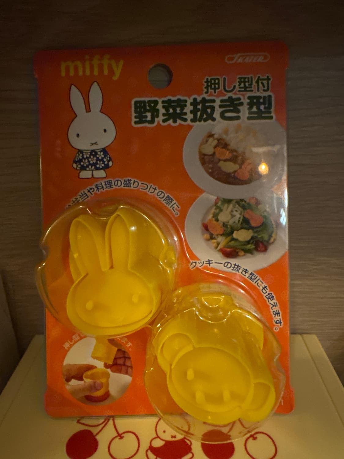 미피 쿠키 커터 야채 커터 상품이미지1