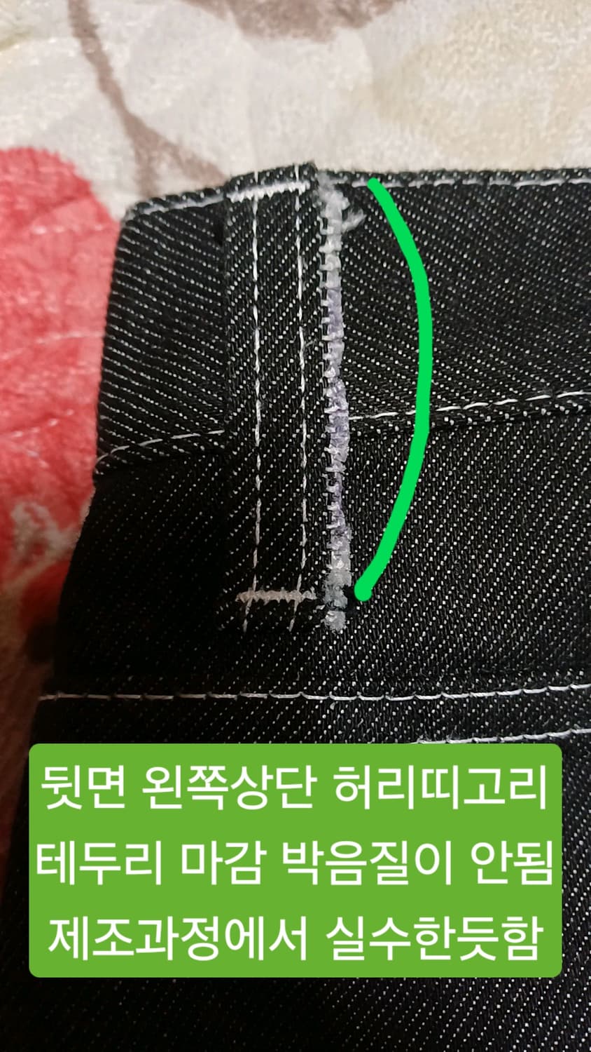 라퍼 와이드데님팬츠 실측33인치 기장105 상품이미지5