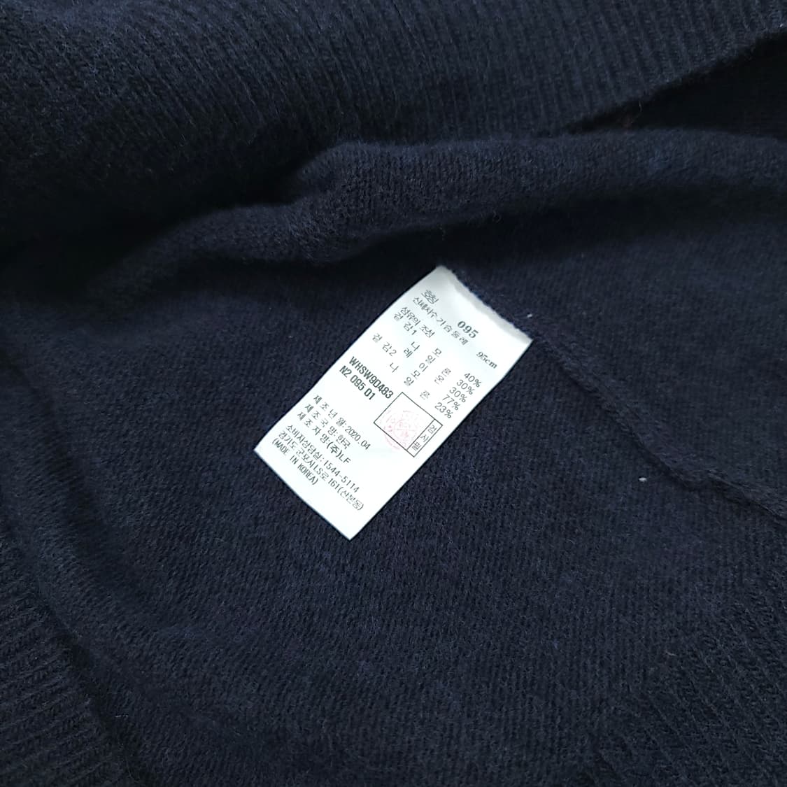 [95] 헤지스 네이비 체크배색 울 혼방 아가일 니트 상품이미지8