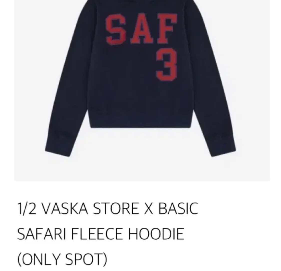 사파리스팟 x 바스카 플리스 1/2 후디 2 상품이미지1