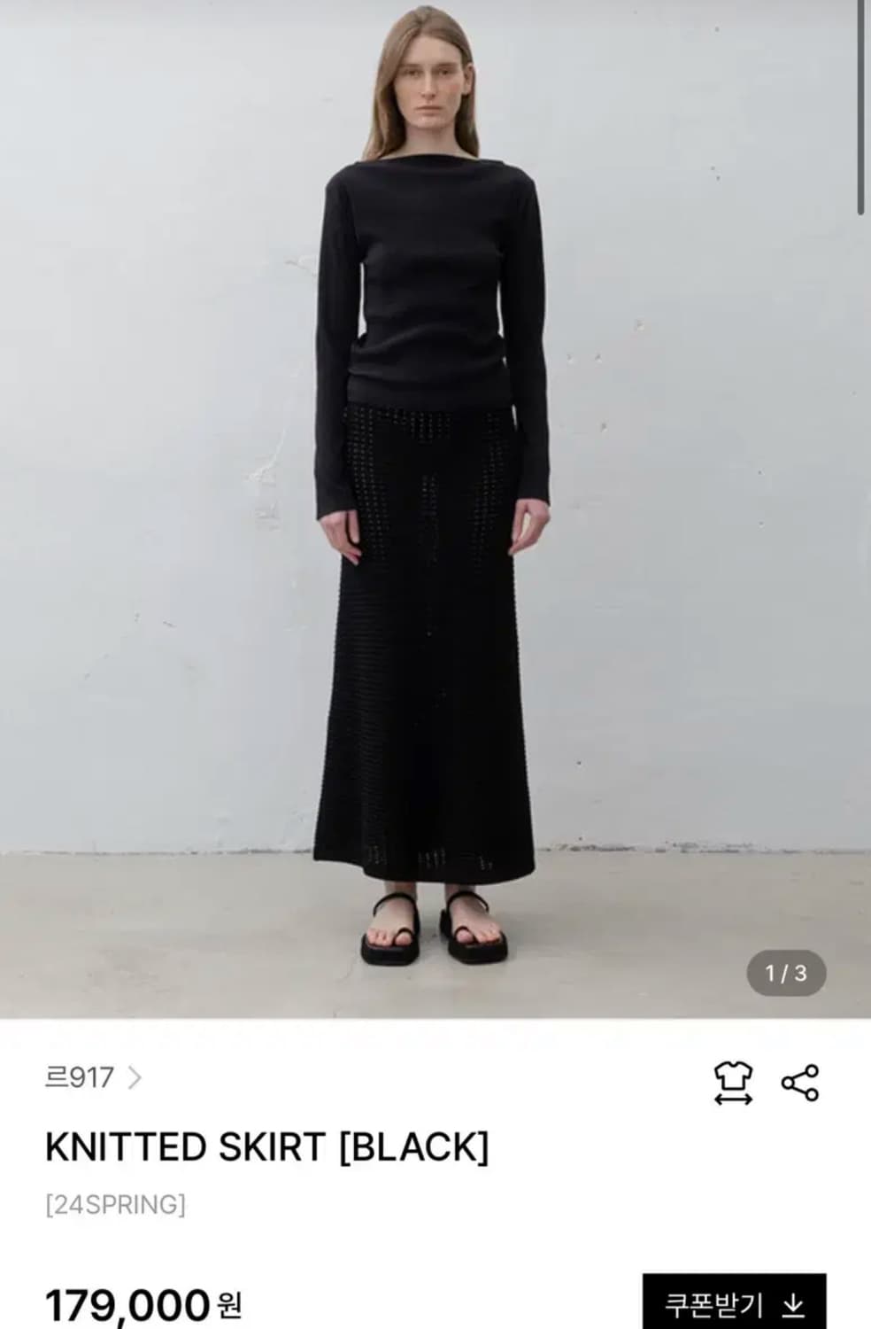 르17셉템버 스커트 상품이미지3
